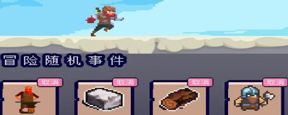 目标是传说级冒险者天赋应该如何加点