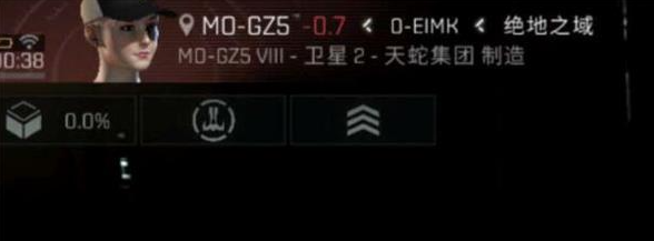 EVE星战前夜安全等级有哪些-安全等级介绍