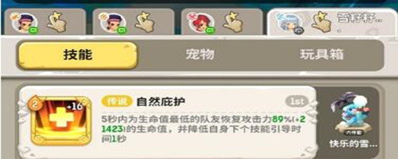 不休的乌拉拉暮光林地多少战力能通关