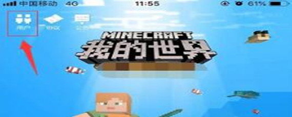 mc手机版怎么把火把放左手