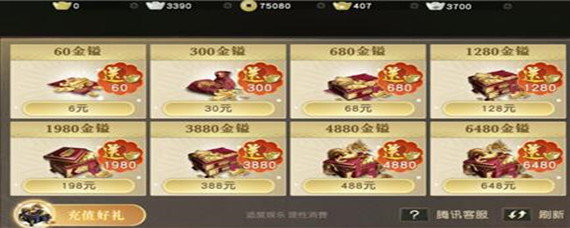 秦时明月世界怎么氪金比较好