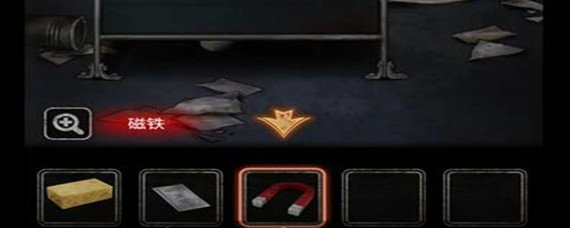 十三号病院第五章磁铁在哪里