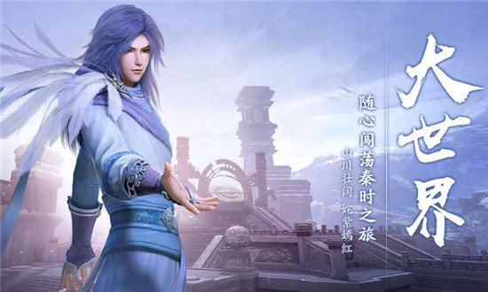 秦时明月世界身份选择哪个好-身份选择推荐