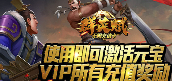 变态游戏sf无限元宝满v手游-2021bt手游公益服送无限元宝