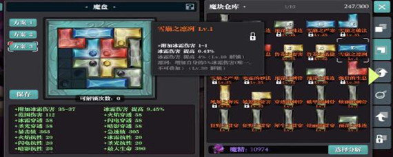 魔渊之刃S3赛季冰弓强度怎么样