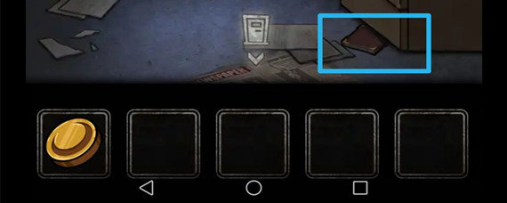 十三号病院第一章日记本怎么打开