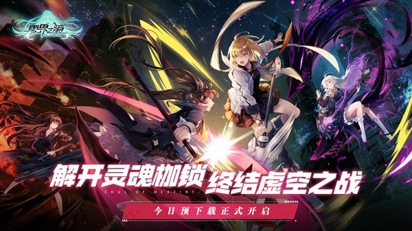 零界之痕浣熊商店在哪里-浣熊商店位置攻略