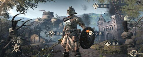 上古卷轴刀锋怎么重新选择种族