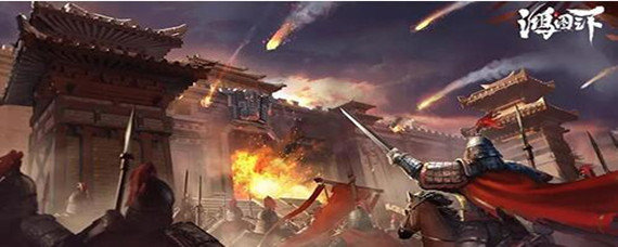 鸿图之下s2赛季哪些东西重置