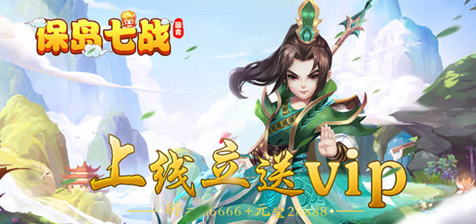 满v手游上线无限钻石-2021送钻石的满v手游排行