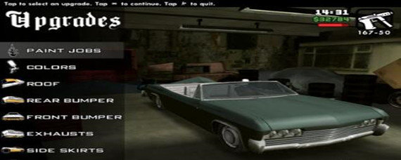 圣安地列斯改装店不开门怎么回事