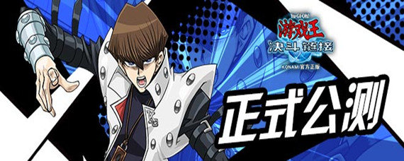 游戏王决斗链接保存的回放在哪看