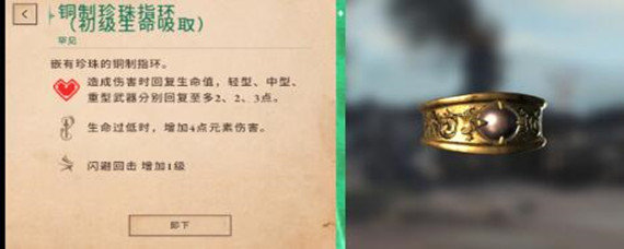 上古卷轴刀锋新手怎么快速刷金箱子