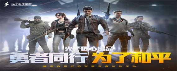 吃鸡怎么调成全身视角