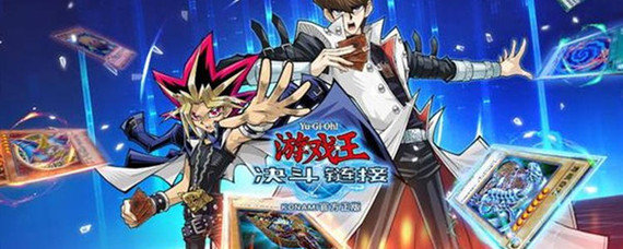 游戏王决斗链接战队副本珍贵卡交换券怎么用