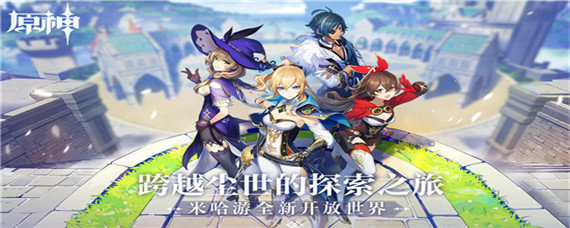 原神腐蚀之牙任务三个龙牙在哪