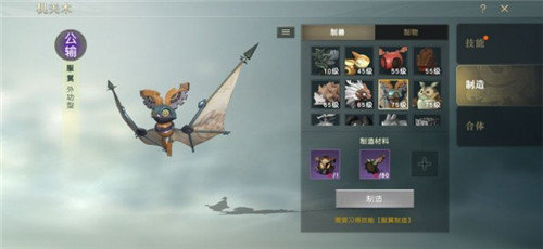 秦时明月世界稀有机轴怎么获得-稀有机轴获得方法