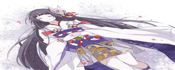 阴阳师炼狱茨木童子喜欢的食物是什么