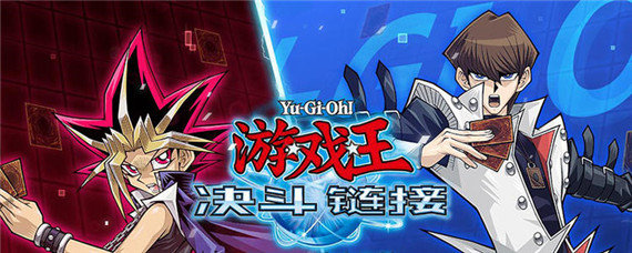 游戏王决斗链接怎么观看街头重放