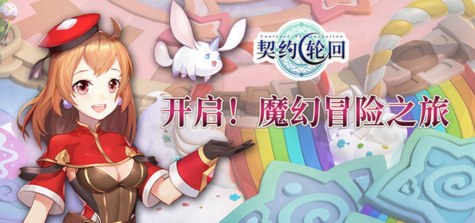 十大最好玩的单机游戏-2021最火的单机手游下载