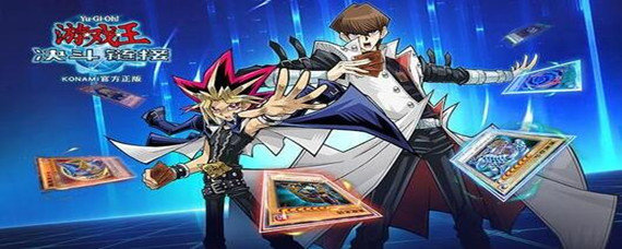 游戏王融合之门怎么用