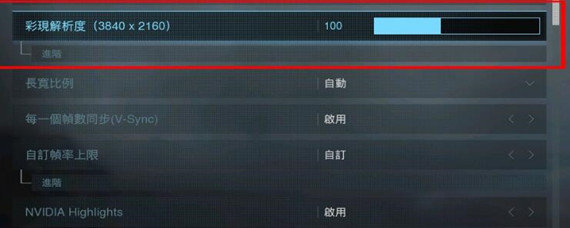 使命召唤战区画面模糊怎么办