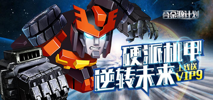 现代风格的手游哪款好玩-现代风格手游bt无限元宝下载