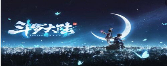 斗罗大陆斗神再临史诗兽魂怎么获取