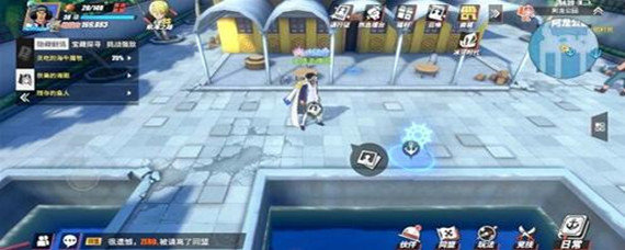 航海王热血航线万物之灵回忆点在哪