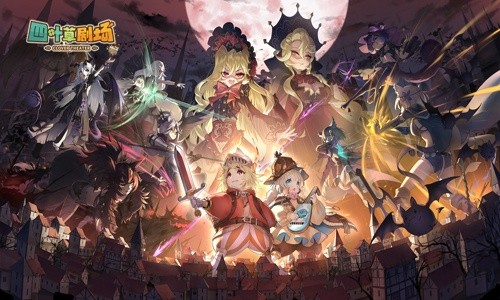 四叶草剧场世界树bug武器在哪里-世界树bug武器位置