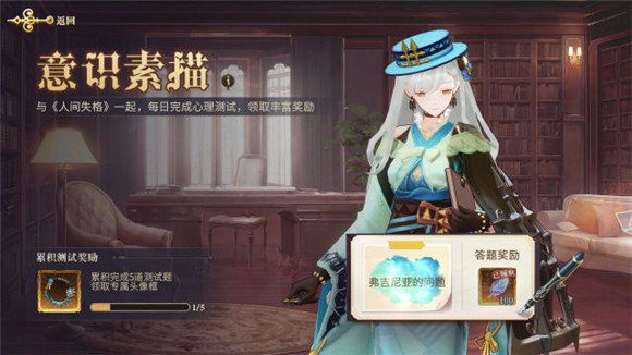 幻书启世录皮肤本怎么打-皮肤本打法攻略