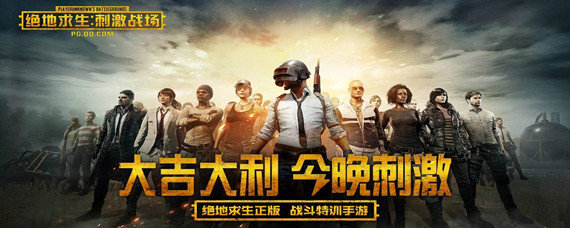 刺激战场的金币怎么用