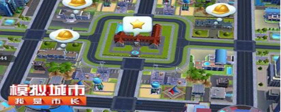 模拟城市我是市长怎么拆房子