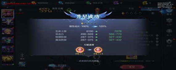 全民奇迹2怎么快速升级