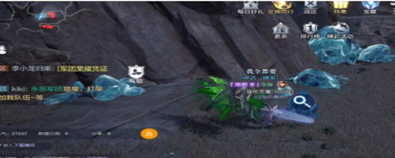 全民奇迹2钴蓝矿石在哪