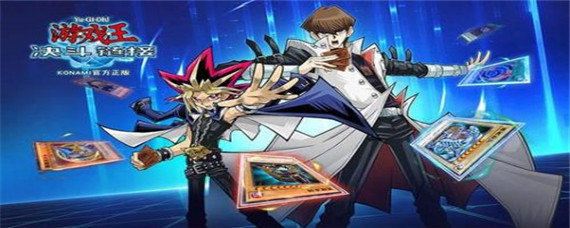 游戏王决斗链接金币有什么用