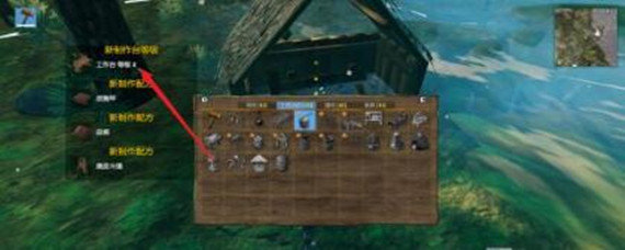 英灵殿工作台怎么升级