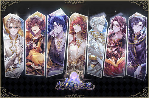 少女的王座探索路线怎么过-探索路线通关攻略