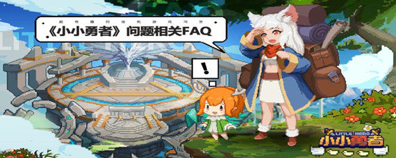小小勇者iOS与安卓互通吗