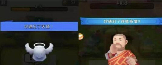 暴走大侠新手进老区还是新区