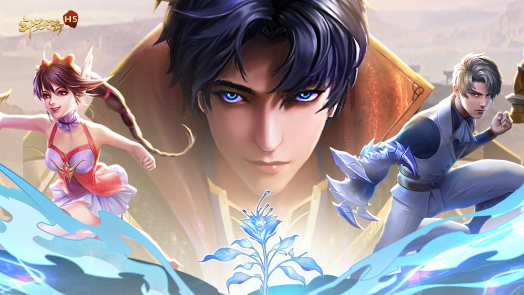 《斗罗大陆》新手怎么玩-新手系统攻略