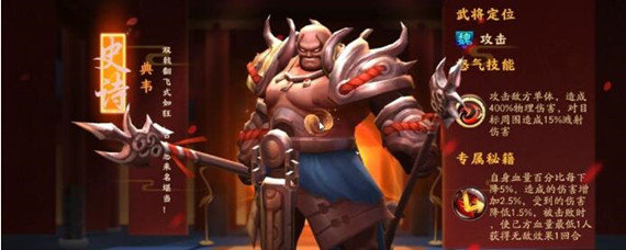 胡莱三国3氪金吗