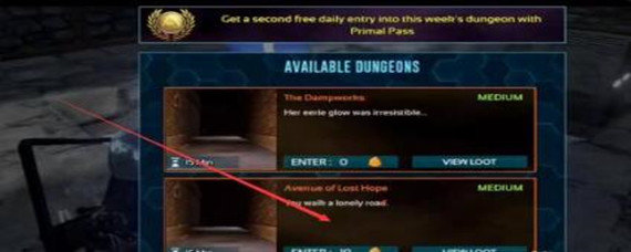 方舟手游怎么强制退出地牢