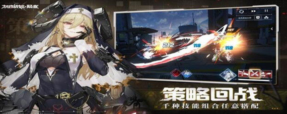 机动战姬聚变升6星需要多少材料