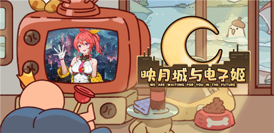 映月城与电子姬神秘盲盒怎么获得-神秘盲盒获得方法