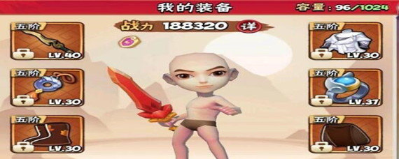 暴走大侠追魂天罡哪个套装好