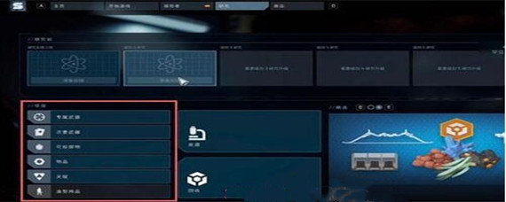 拾荒者研究所怎么升级
