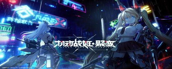 机动战姬聚变卡池保底继承规则是什么