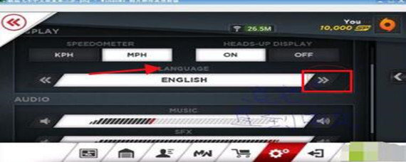 极品飞车21怎么设置简体中文