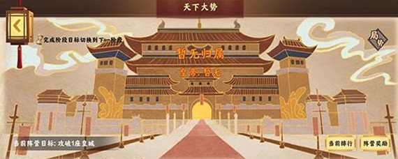 胡莱三国3赛季玩法怎么玩